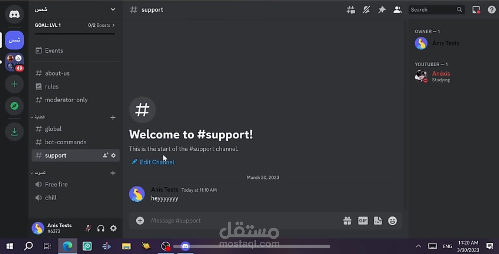 مصمم سيرفرات