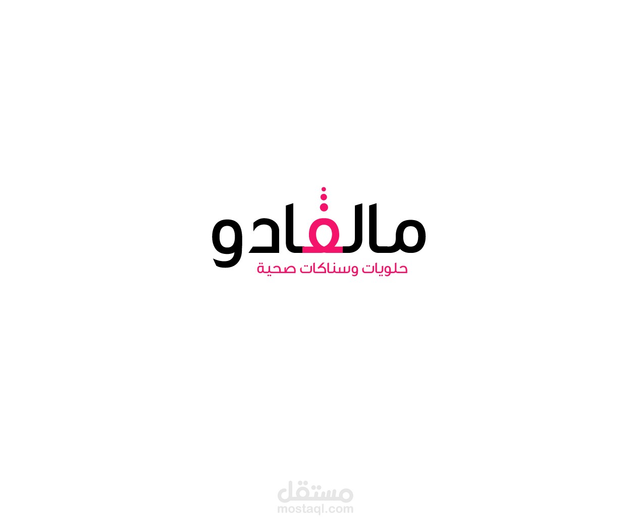 Mallvado Logo 01/02/2016