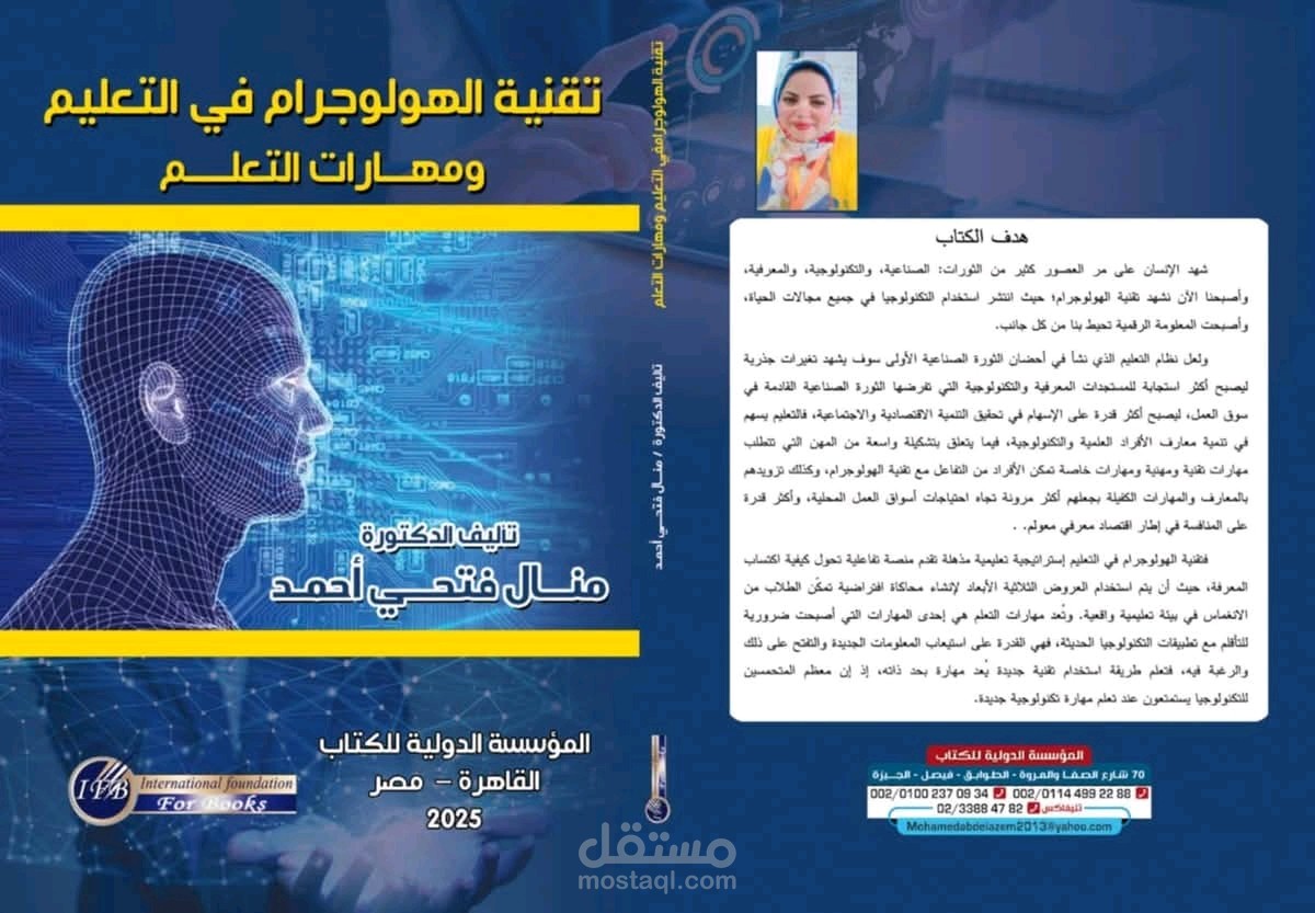 ادارة البدرشين التعليمية