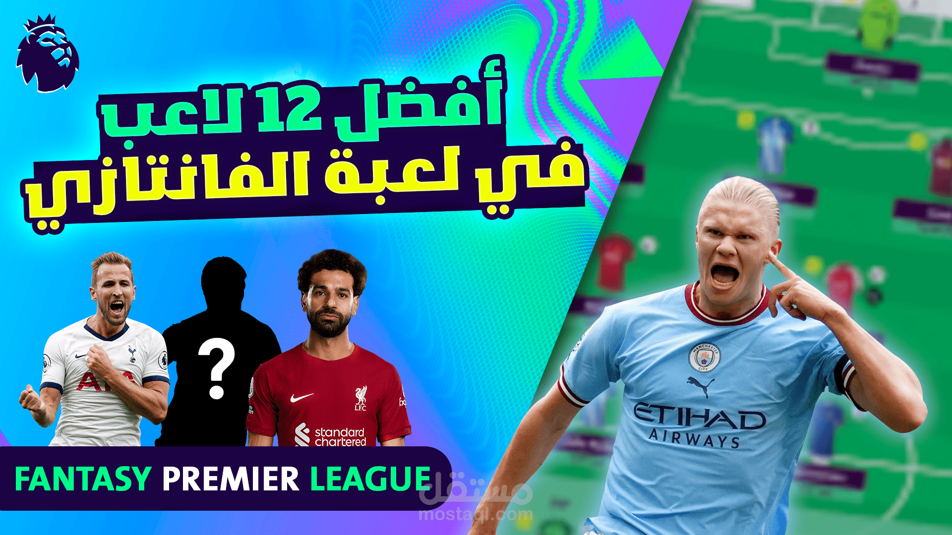 تصاميم صورة مصغرة Thumbnail يوتيوب إحترافية كروية