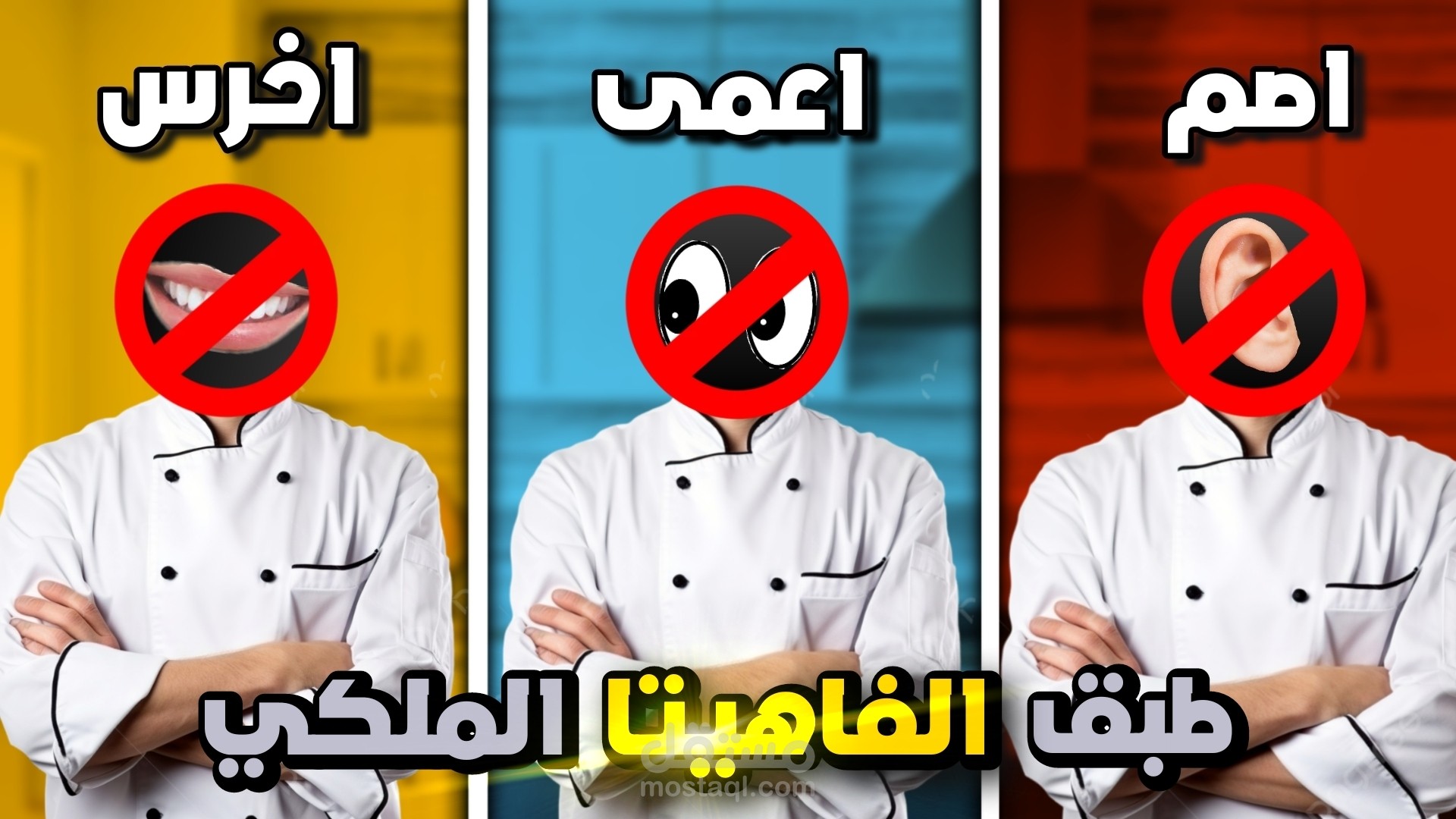 مونتاج فيديوهات احترافية  (شورتات ، ريلز ، وفيديوهات ️)