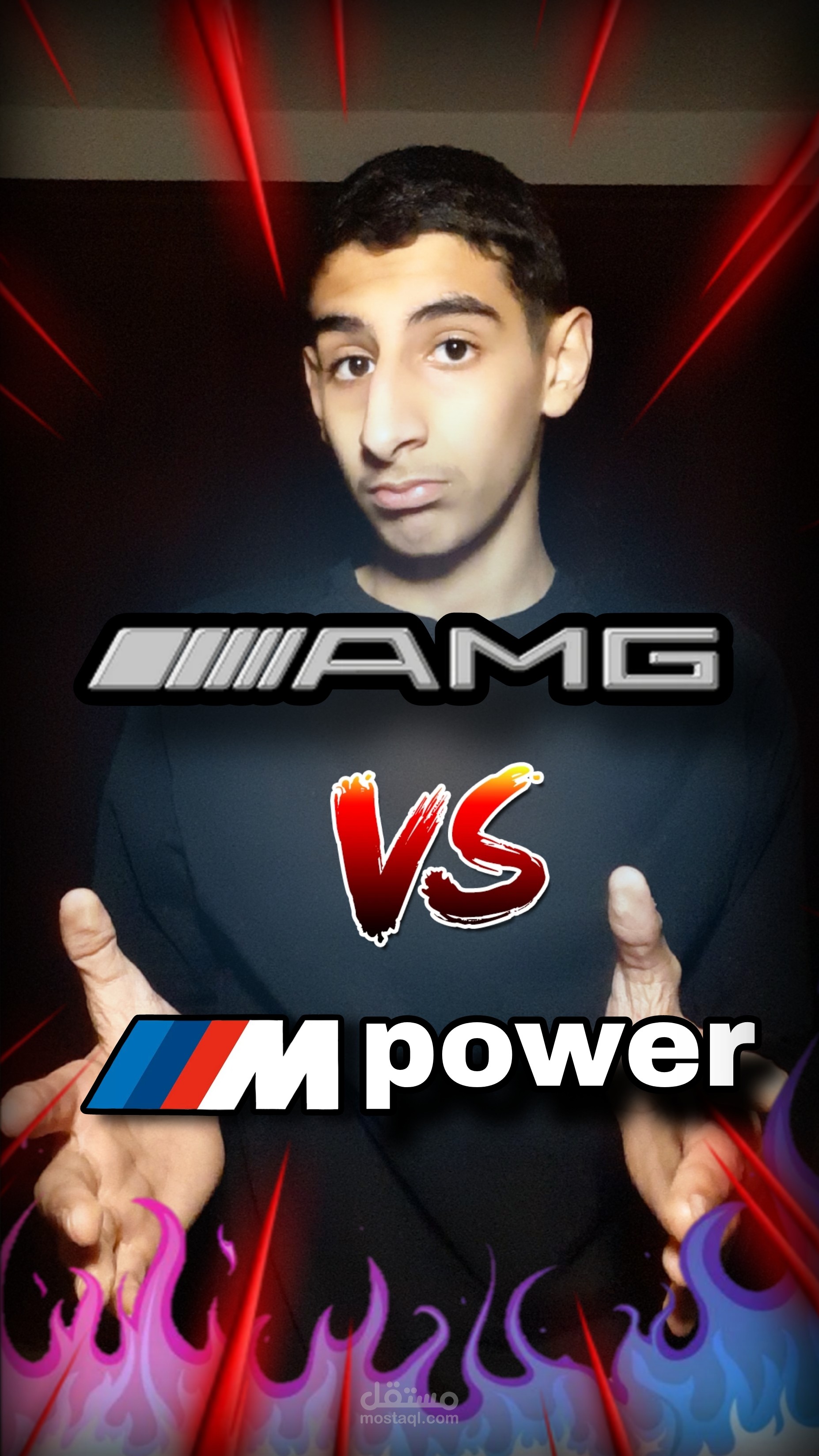 " .( AMG ضد M Power ).. مين الملك؟ "