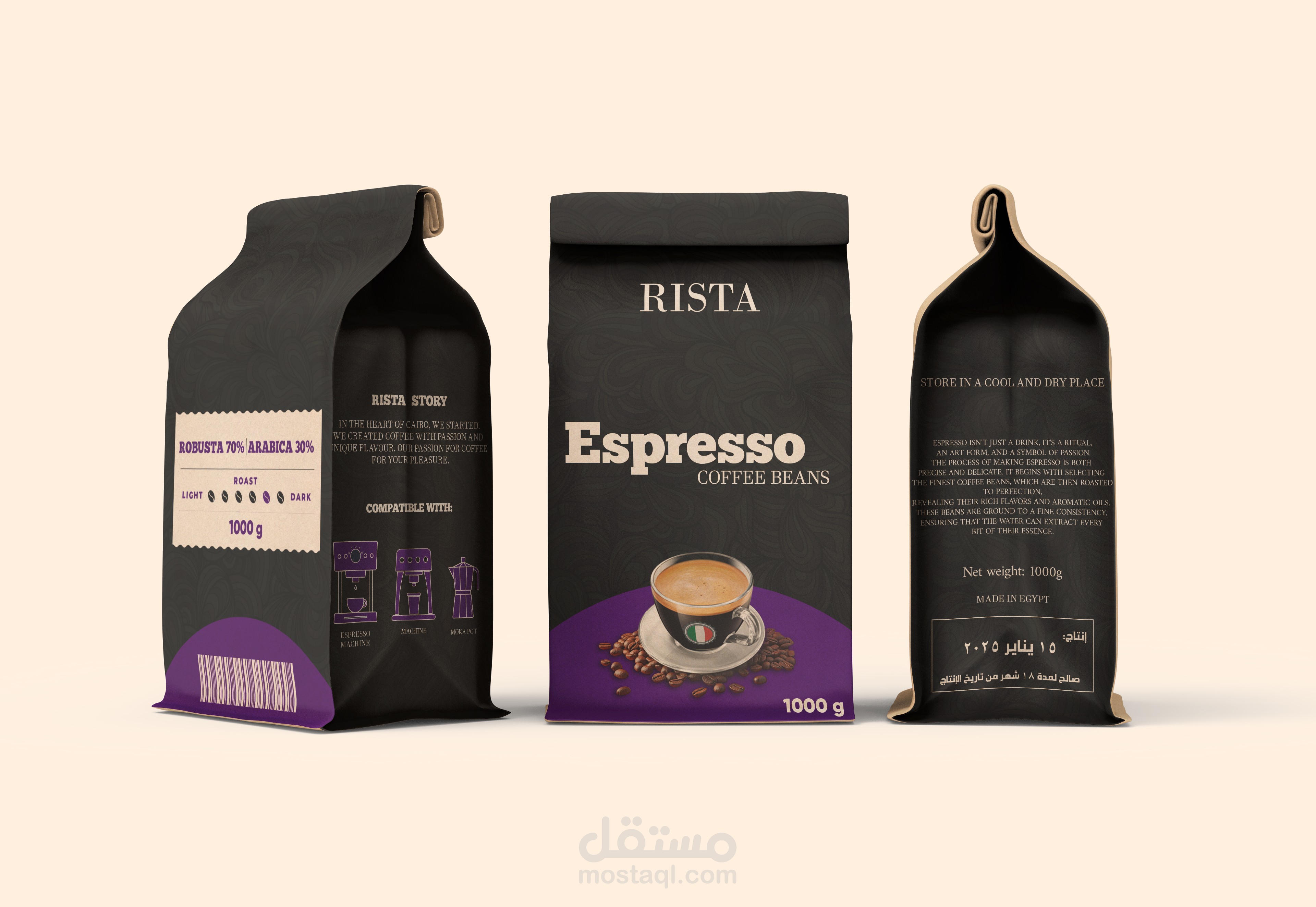 Coffee Packaging Design
