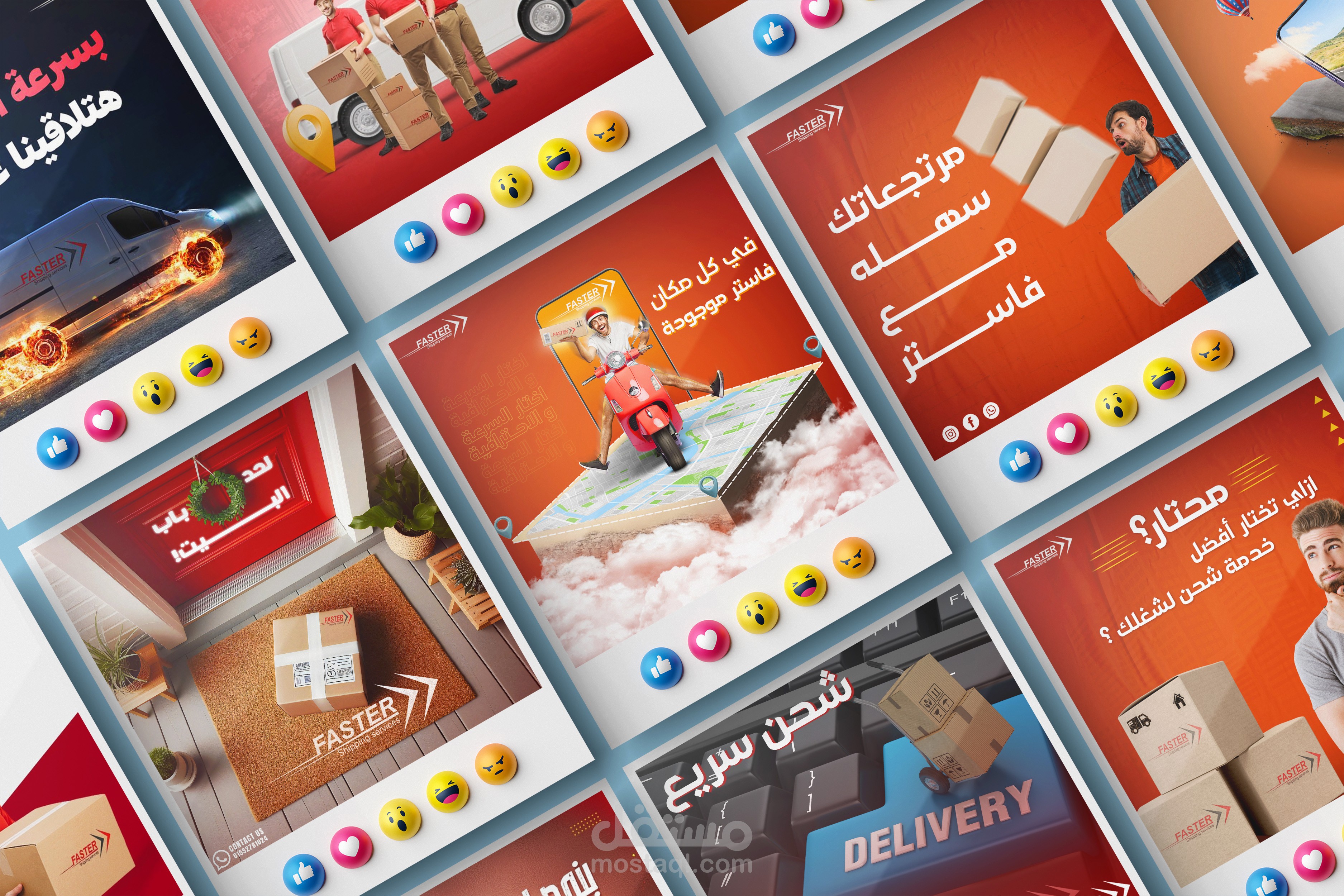 Shipping Social Media