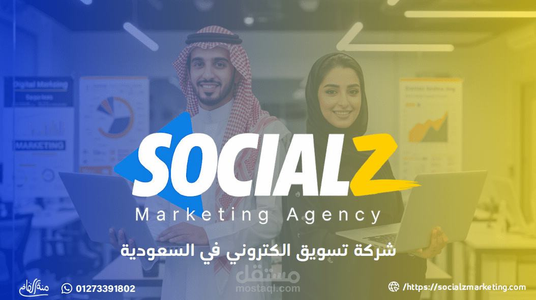 خدمة تصميم بروفايل الشركات الاحترافي | Company Profile Design