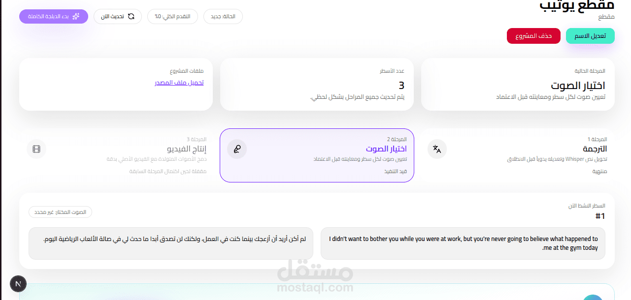 دبلجة جاهزة
