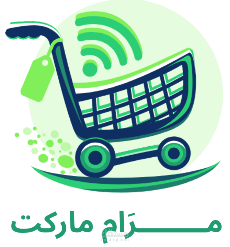تطبيق متجر الكتروني لماركت