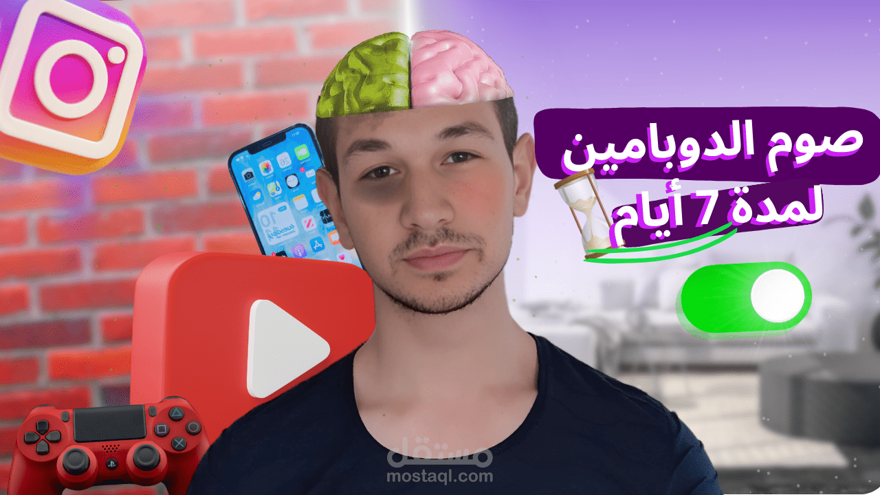 مونتاج فيديوهات احترافي ادوبي بريمير او افترافيكت