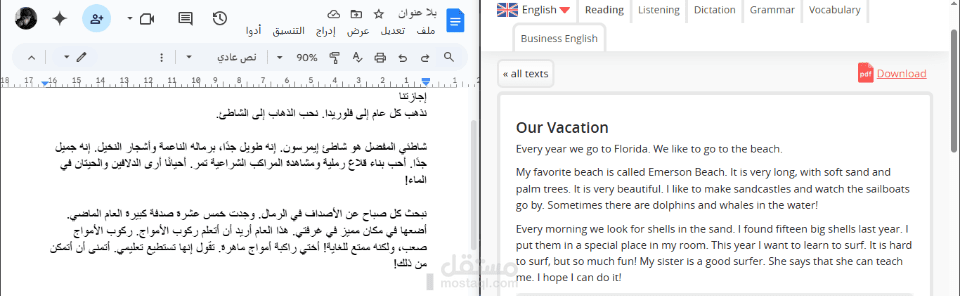 ترجمه النصوص