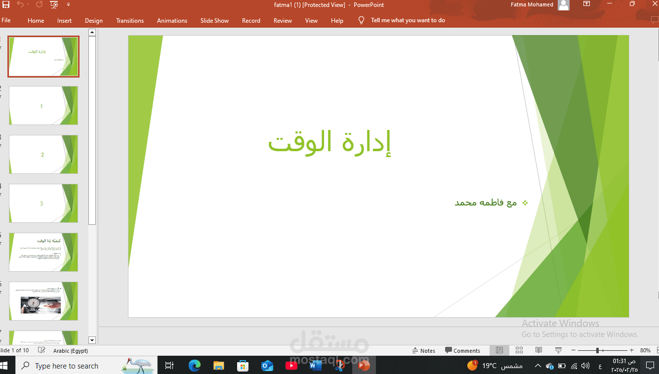 مقدمة عروض تقديمية محترفة ذات خبرة واسعة لشركات والمنظمات فى جميع المجالات