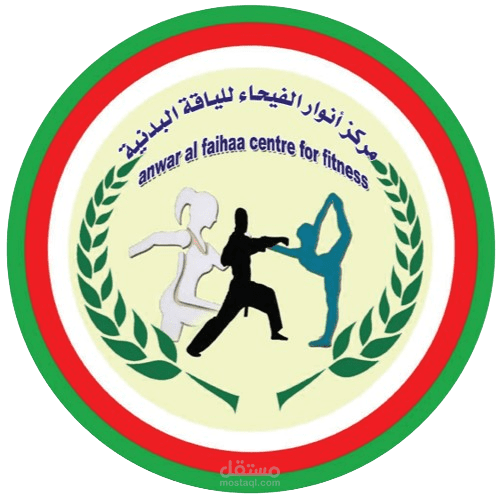 Al-Fayhaa Gym