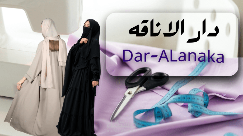 تصميم