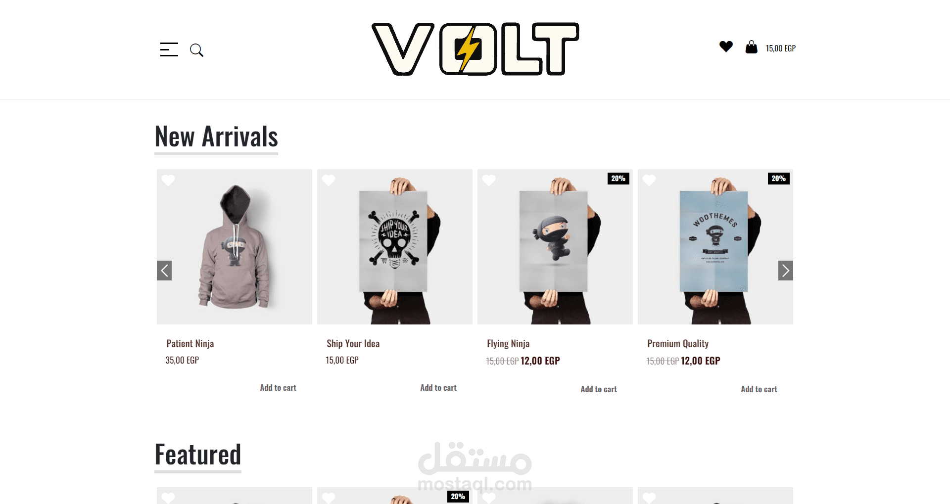 متجر إلكتروني إحترافي ومتجاوب | SOL V1