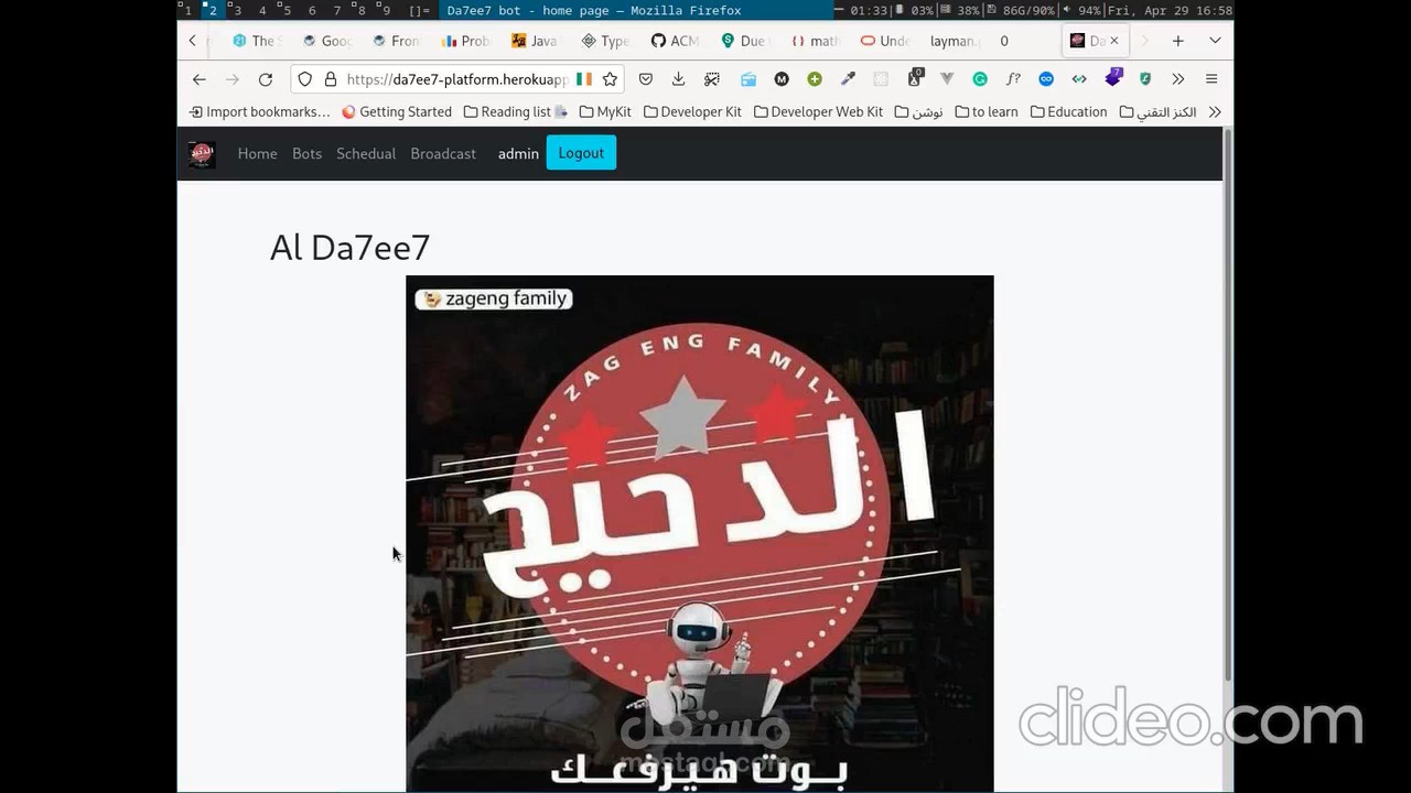 Da7ee7 Platform For Manaing Telegram Bots