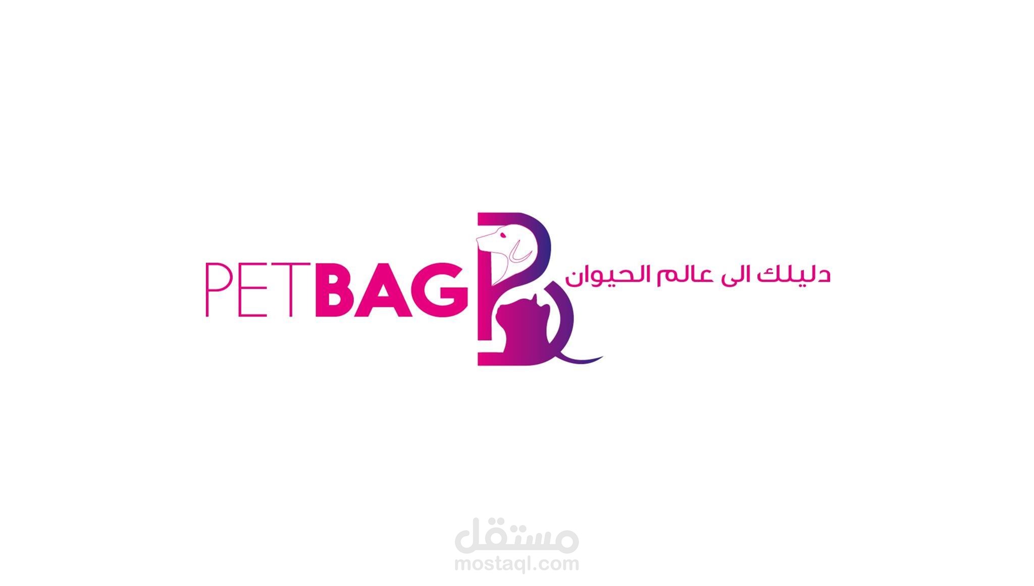 كاتب مقالات في موقع petbag