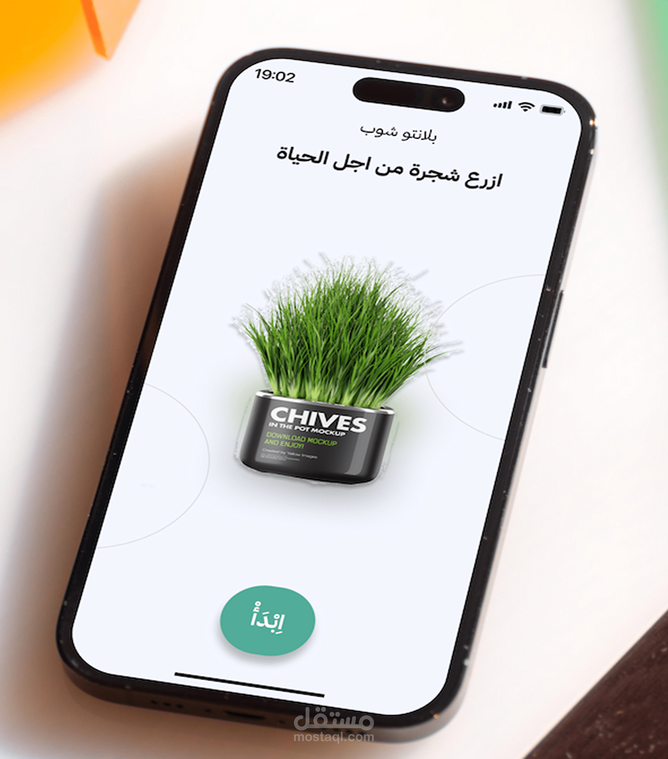 تصميم واجهات وتجربة مستخدم (UI/UX) لتطبيق متجر إلكتروني ذكي | مبني بالكامل باستخدام Figma Variables & Advanced Components