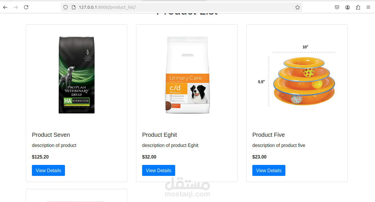 متجر إلكترونى    E-commerce