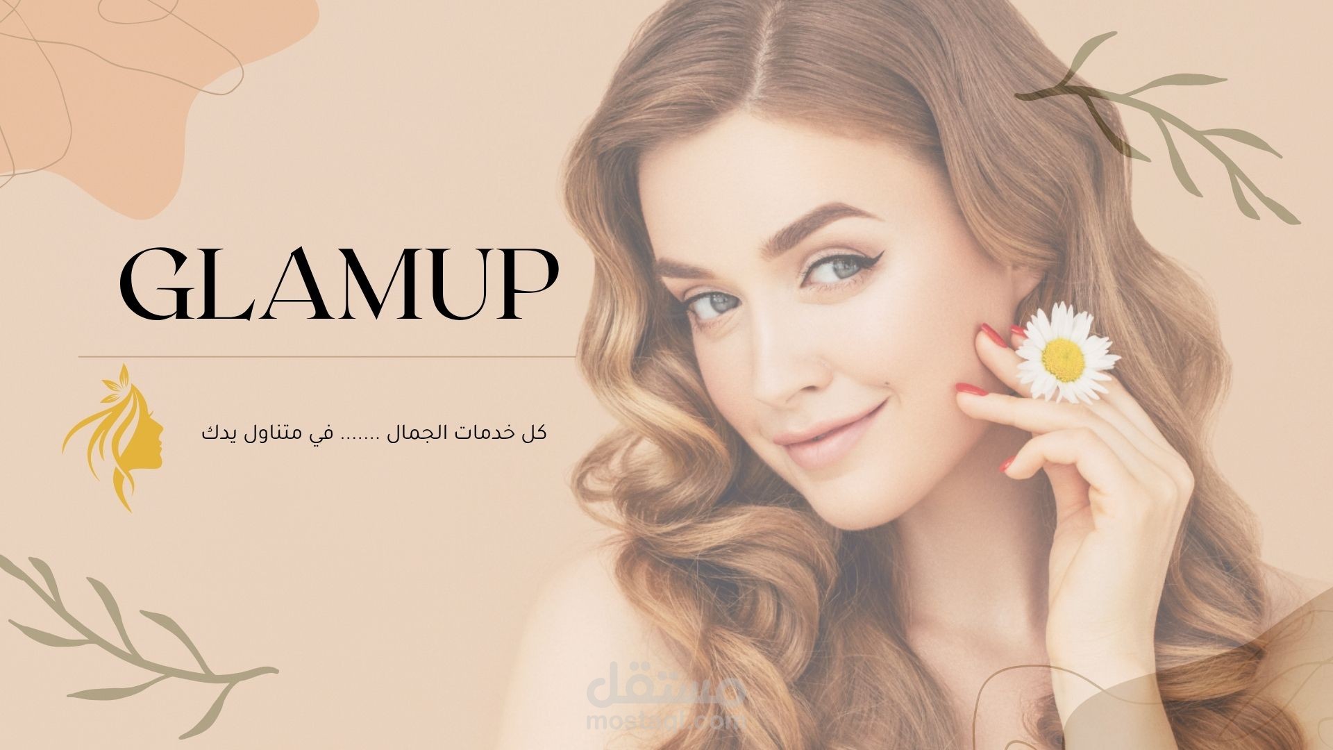 تصميم Pitch Deck احترافي لمشروع GlamUp يوضح الفكرة ونموذج العمل بشكل بصري متقن