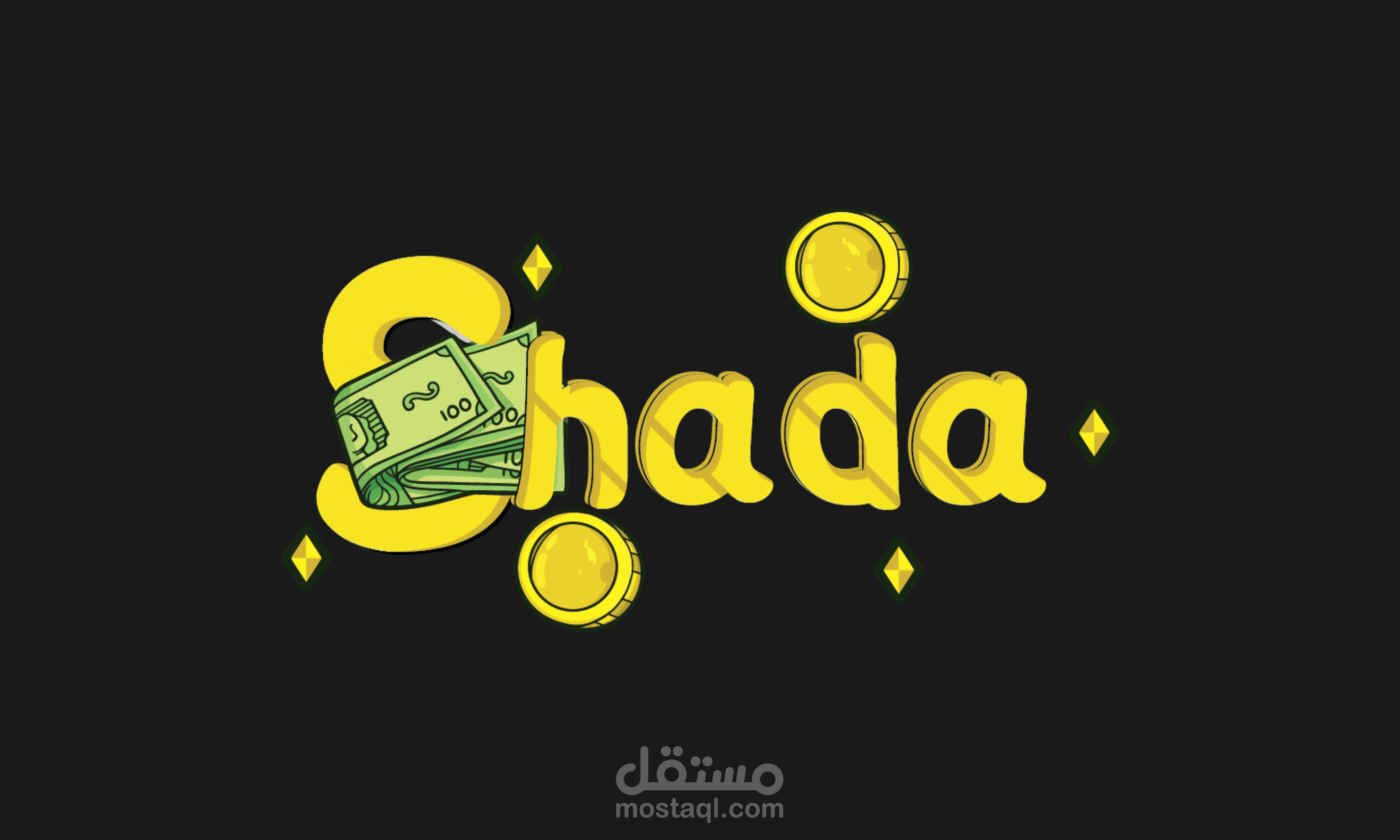 متجر إلكتروني | E‑Commerce Store