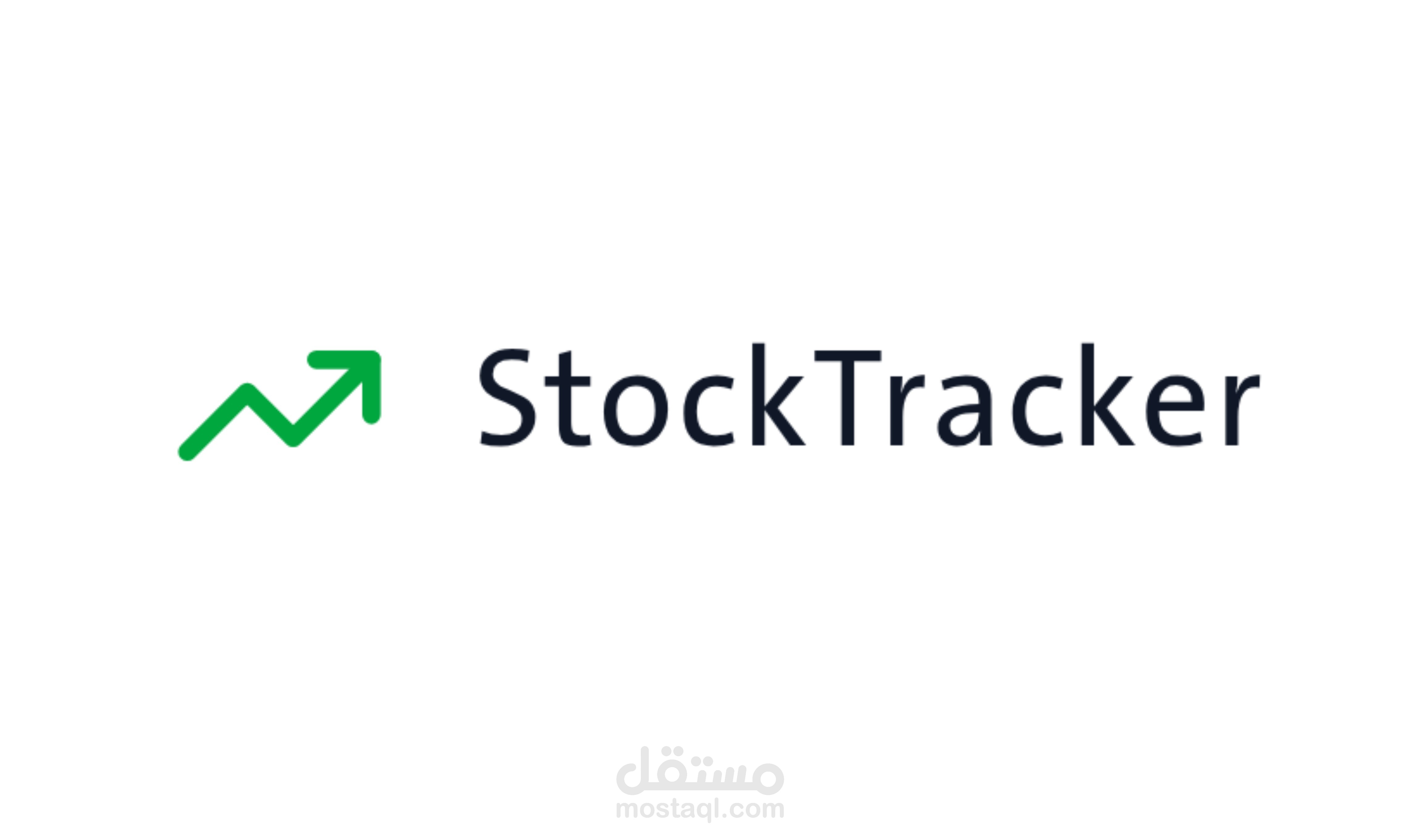 منصة تتبع الأسهم | Stock Monitoring Platform