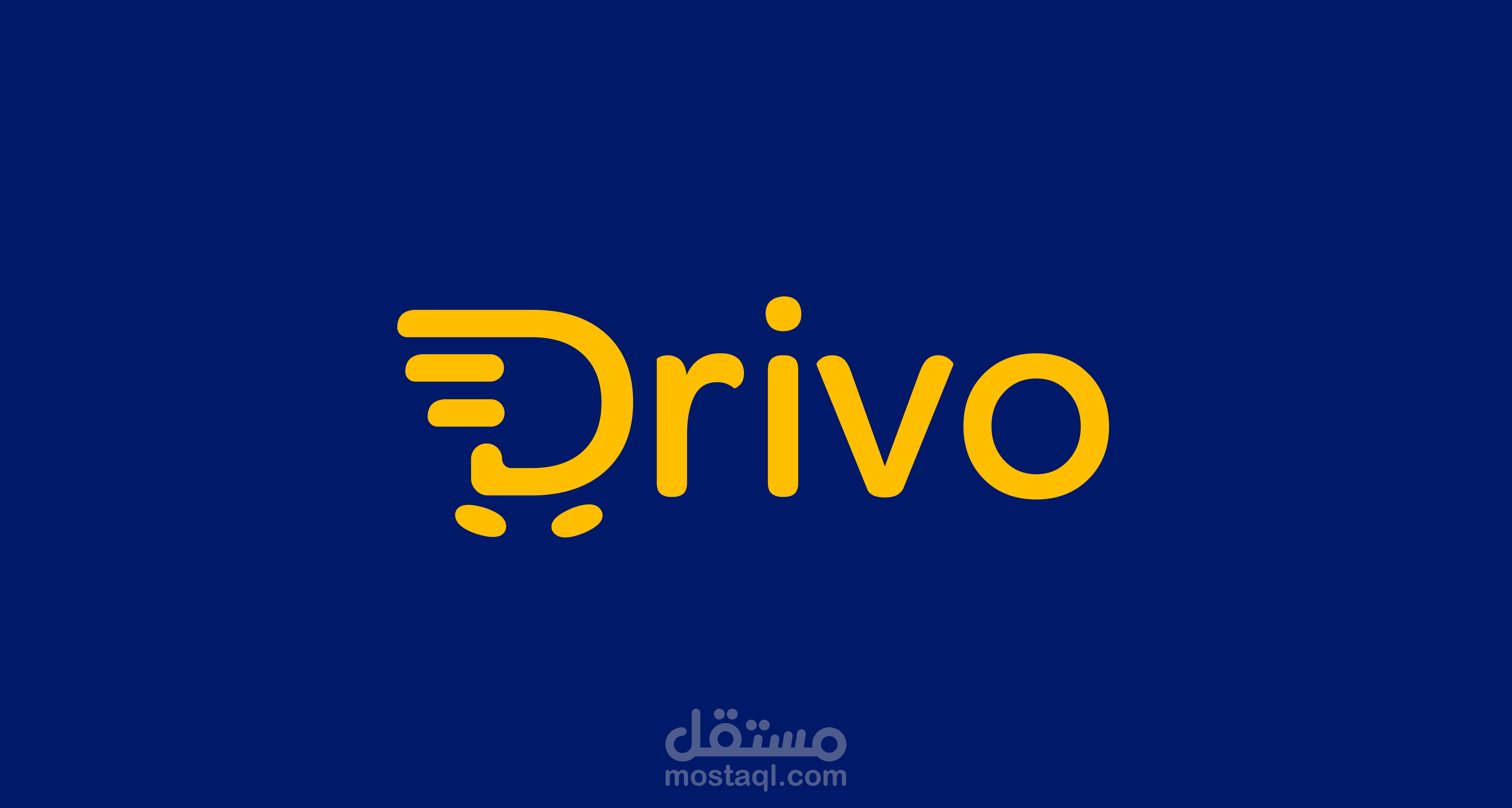 هوية بصرية لتطبيق توصيل