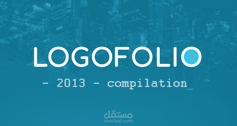 Logofolio - Old Compilation 2013