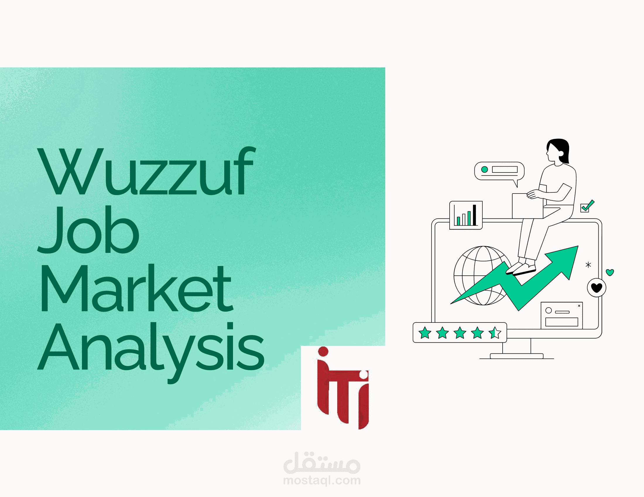 استخراج البيانات وتحليل إعلانات الوظائف من موقع Wuzzuf