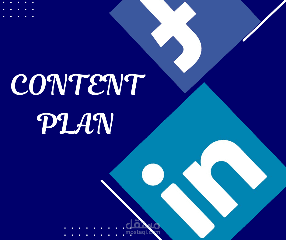 خطة كتابة محتوي