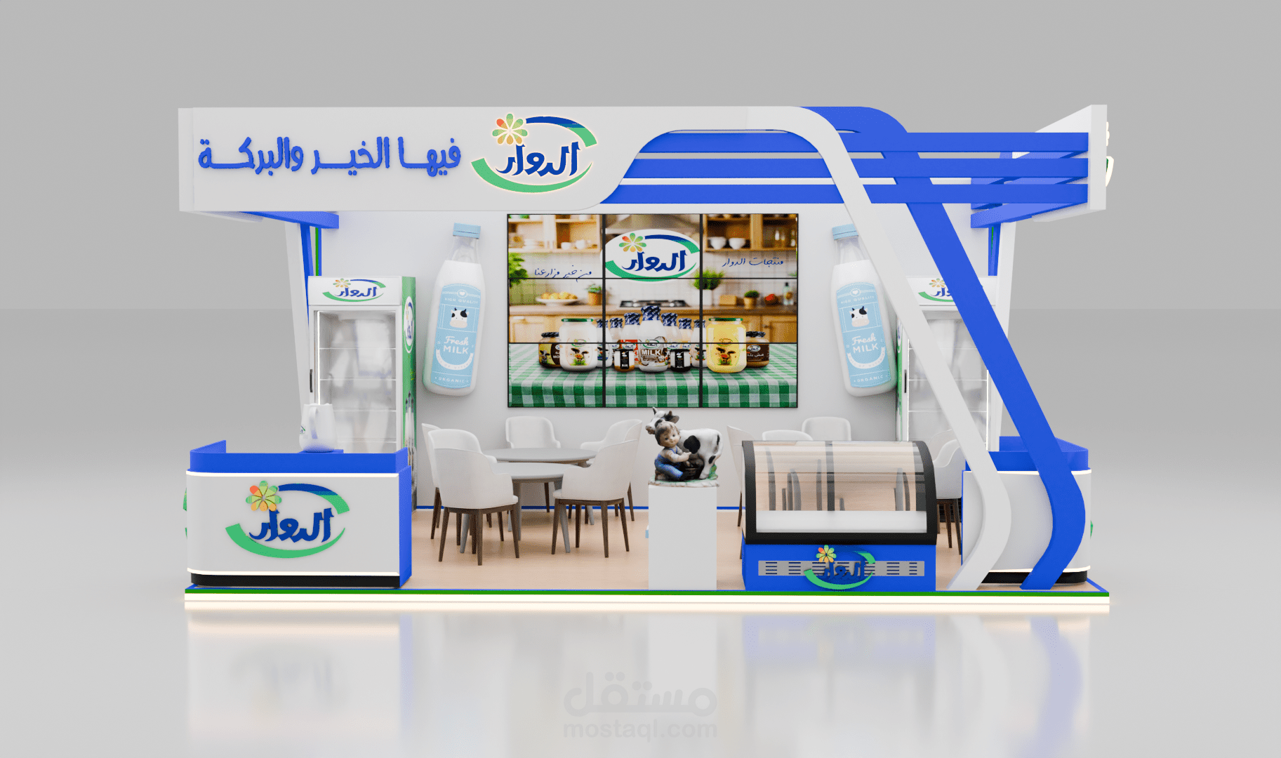 Exhibition Booth – Al-Dawarr