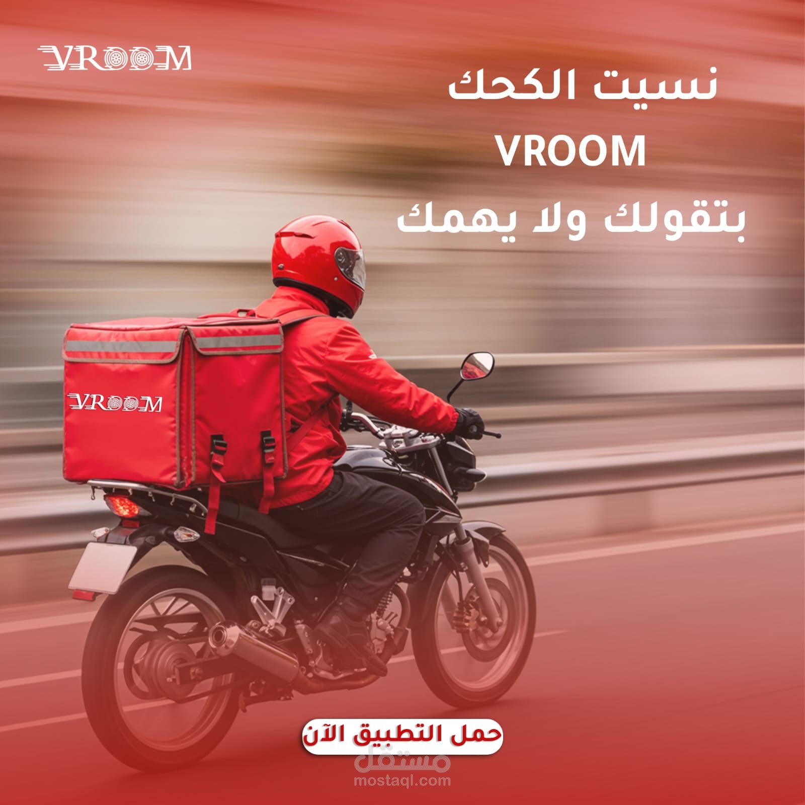 خطة محتوى لشركة توصيل داخلى