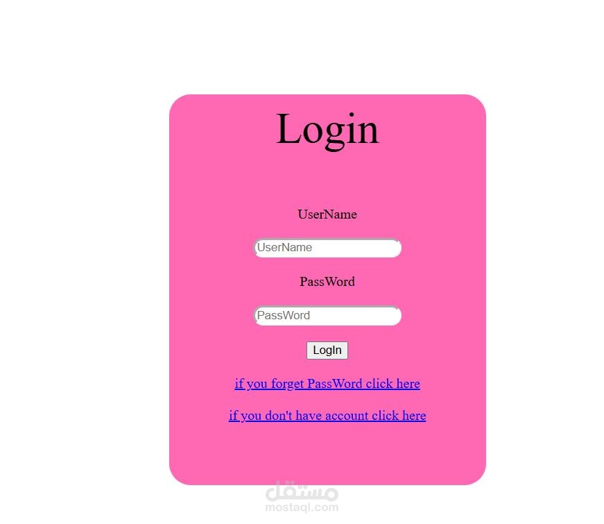 صميم واجهة صفحة تسجيل دخول (Login Page) بتصميم بسيط وجذاب – قيد التطوير والتحسين