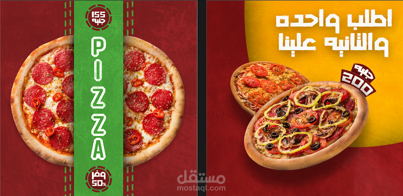 تصميم اعلان لمطعم بيتزا