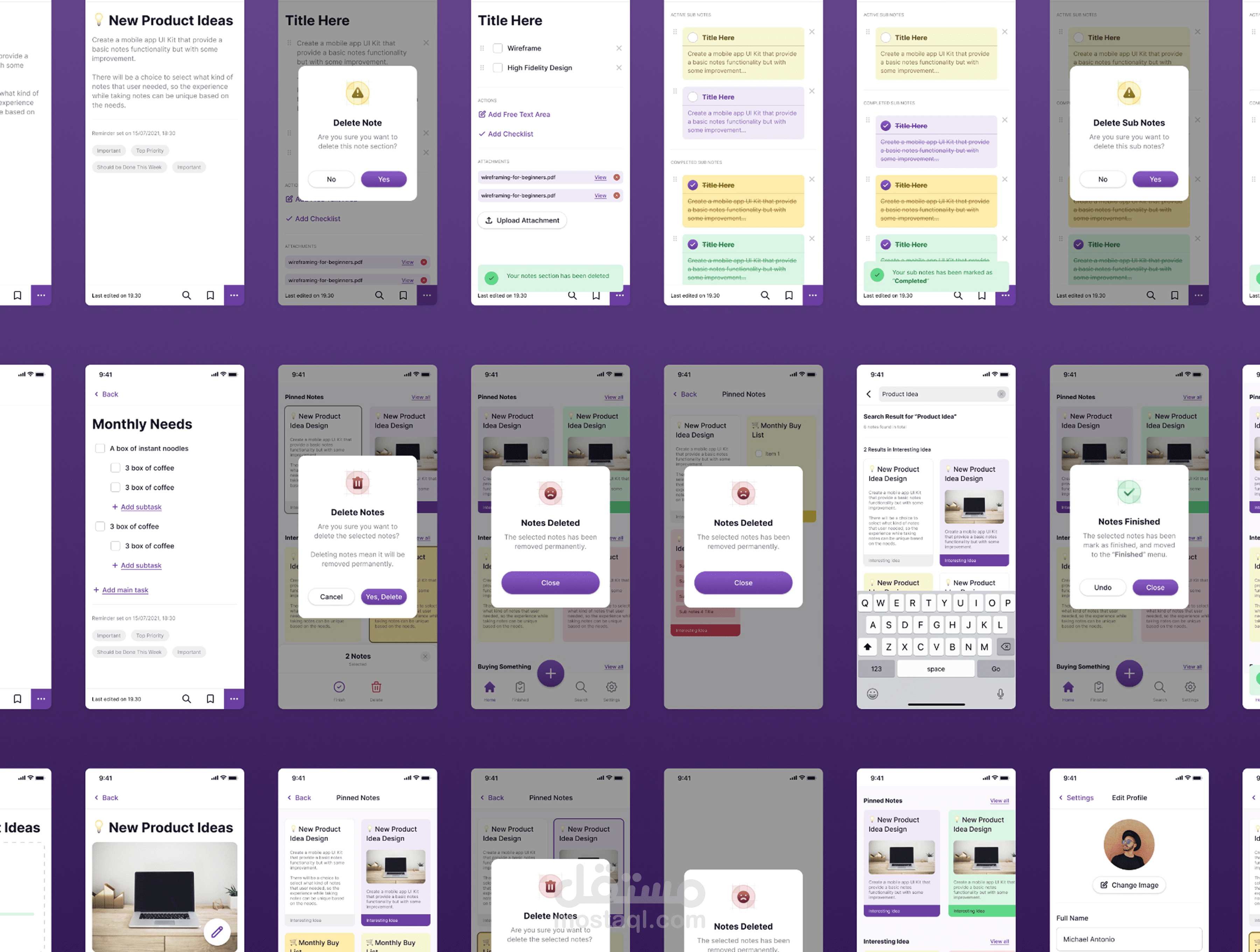 تطبيق تنظيم المهام | To-Do App