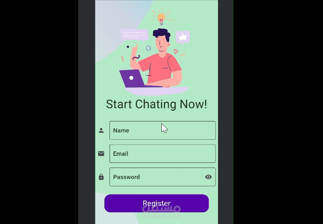 تطبيق شات