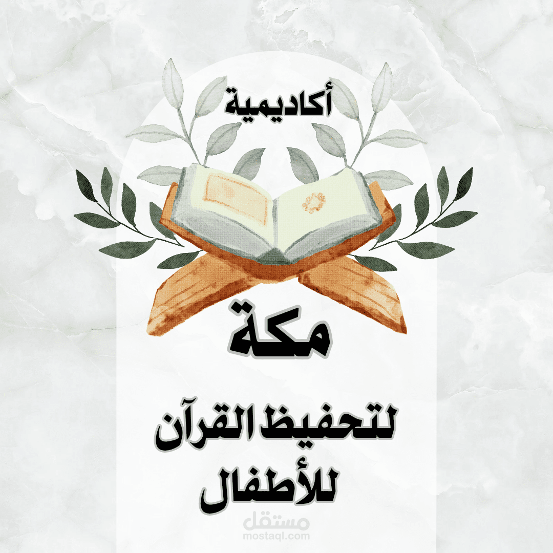 لوجو و بوسترات دينيه