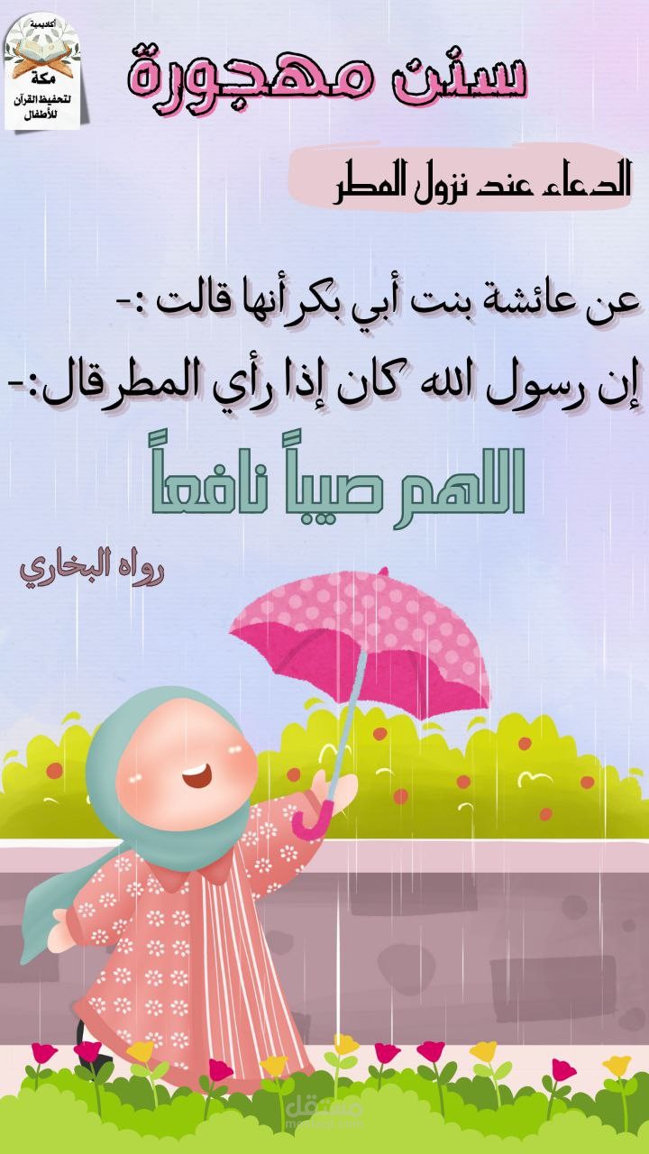 بوستات سوشيال ميديا