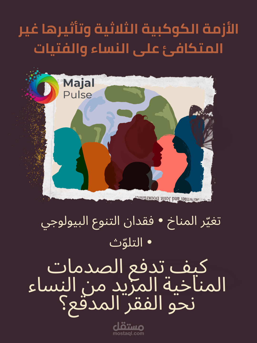 ادارة حسابات تواصل اجتماعي وصناعة محتوى