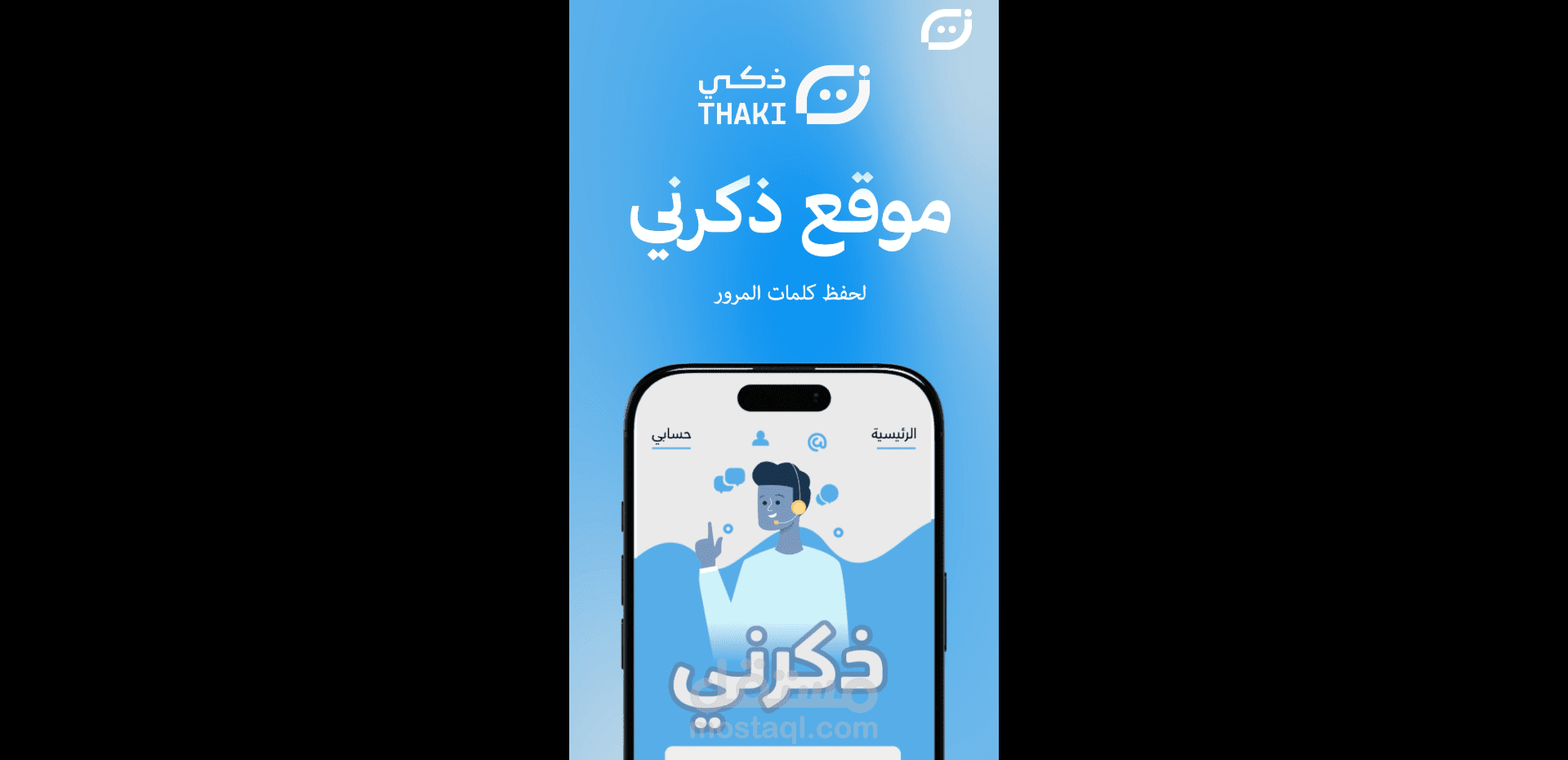 بروموا ريلز