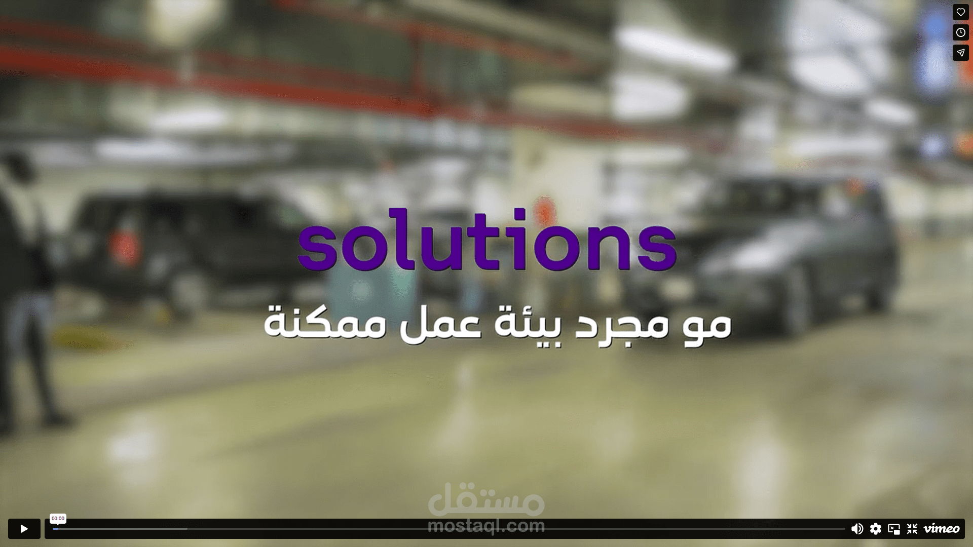 مونتاج بروموا احترافي