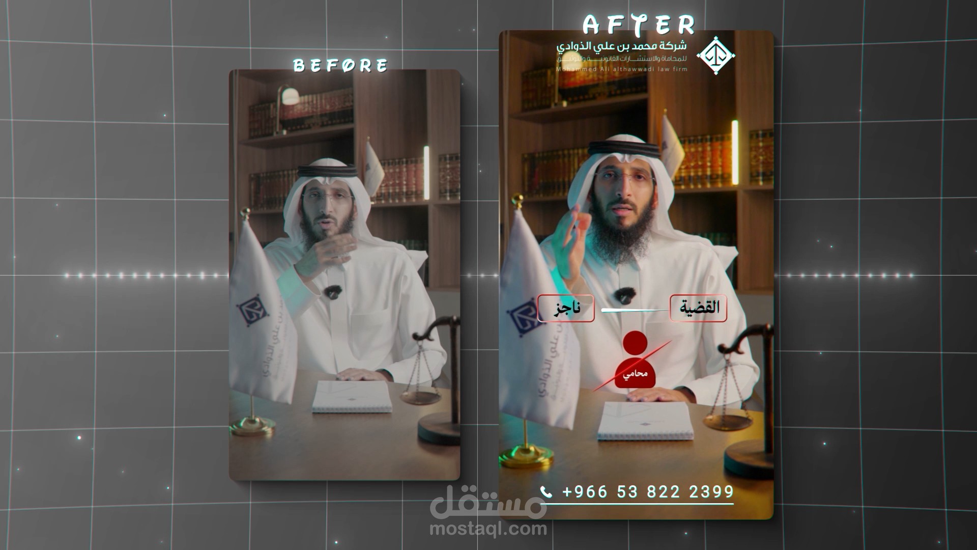 مونتاج ريلز قانوني