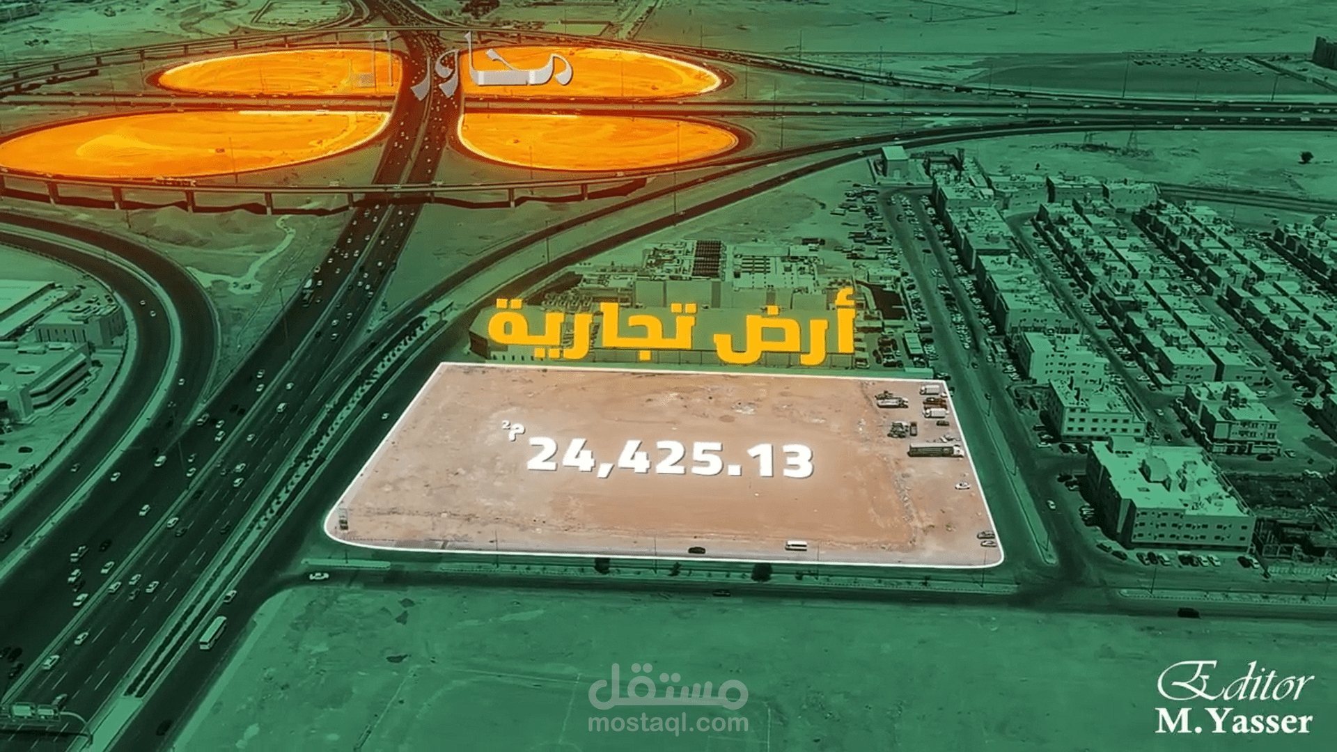 مونتاج فيديو عقاري