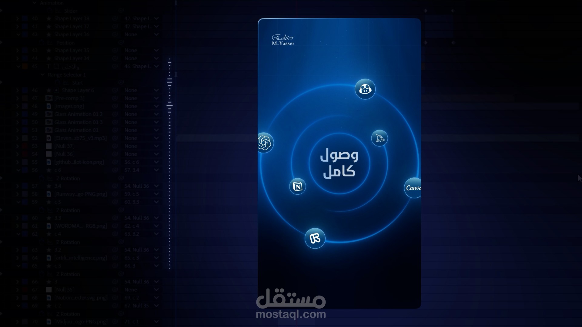 مونتاج ريلز اعلاني استايل SAAS