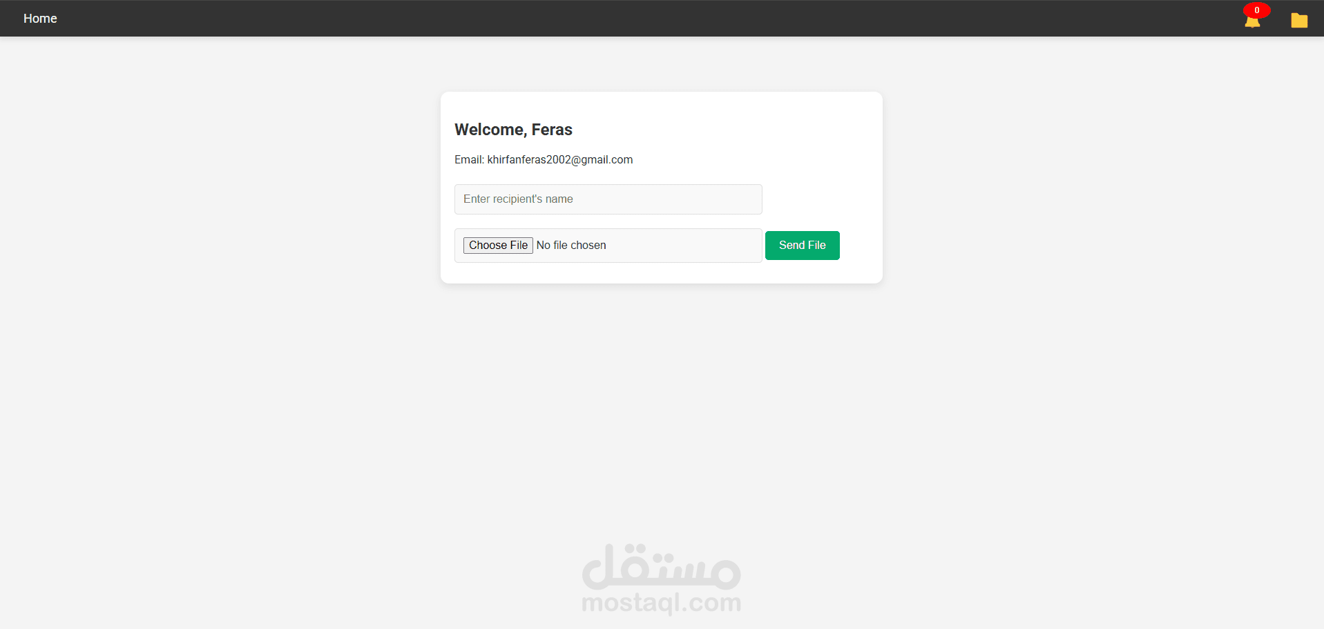 موقع نقل ملفات امن