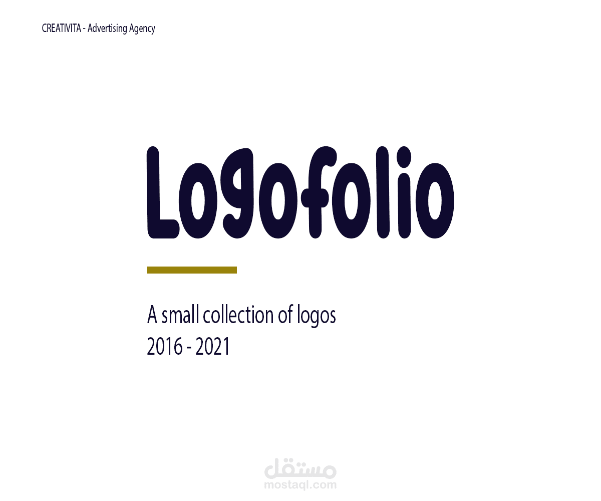 عينة بسيطه من الشعارات المنفذة في الفترة بين ٢٠١٦ -٢٠٢١