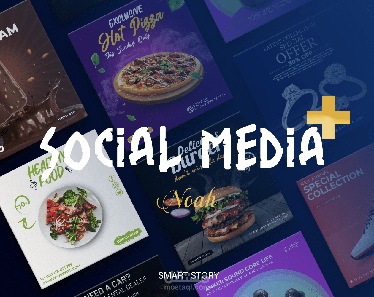 سوشيال ميديا + | قصة عصرية