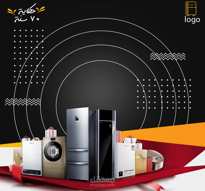 سوشيال ميديا أجهزة كهربة