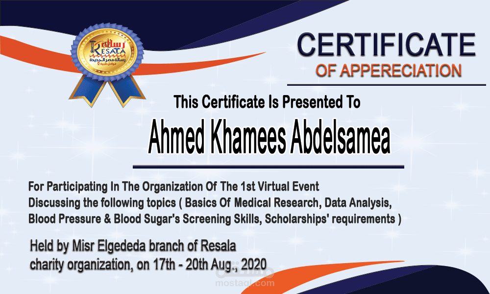 Appreciation Certificate