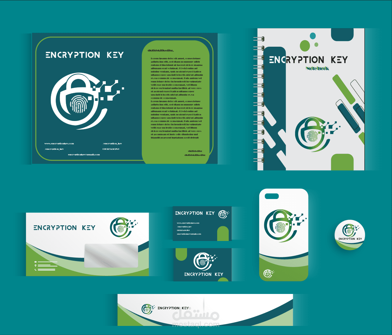 براند Encryption key