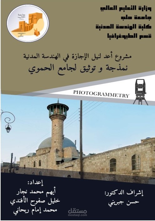 تصميم غلاف
