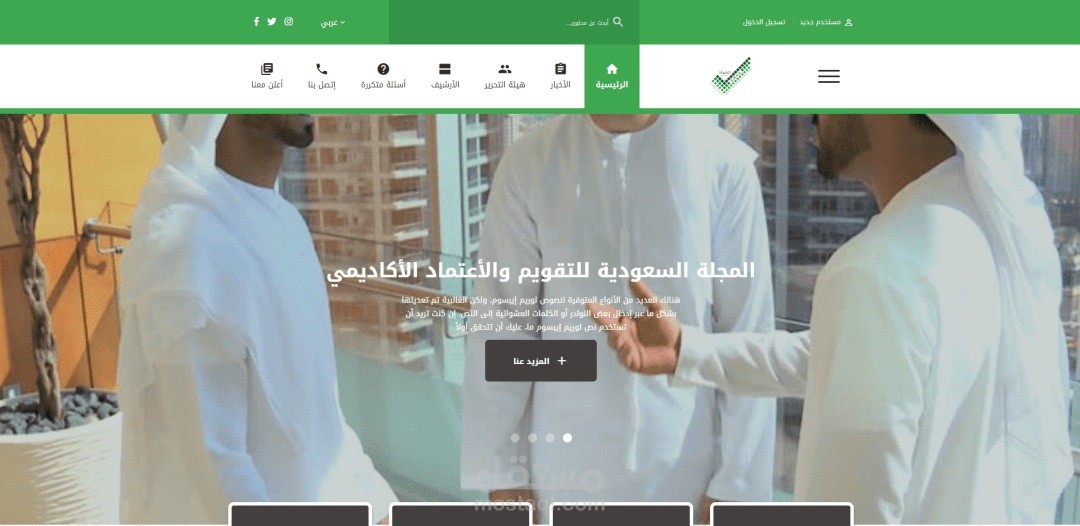 Sjeaa Web template